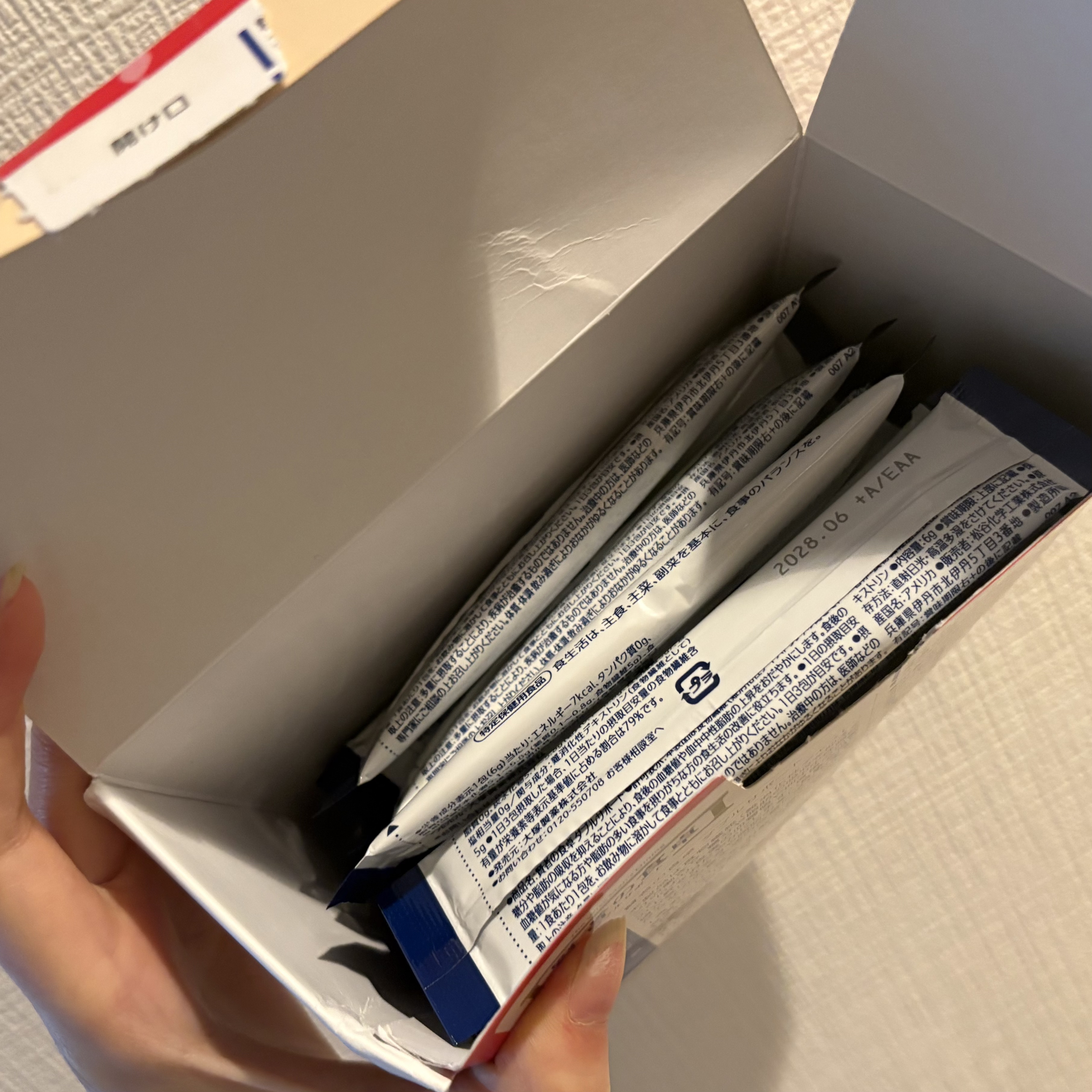 賢者の食卓/大塚製薬/健康サプリメントを使ったクチコミ（3枚目）