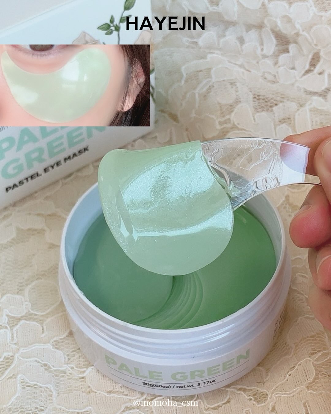 HAYEJIN PALE GREEN pastel eye maskのクチコミ「ハイェジン(HAYEJIN)
フェイルグリーンパステルアイマスク

鎮静・クーリング効果・シワ.....」（3枚目）