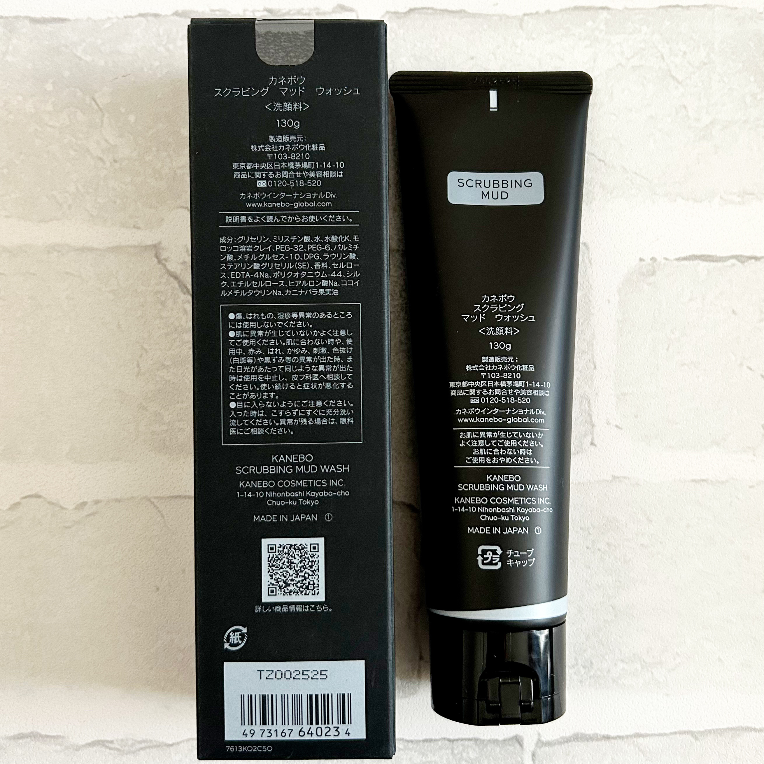 スクラビング　マッド　ウォッシュ/KANEBO/洗顔フォームを使ったクチコミ（2枚目）
