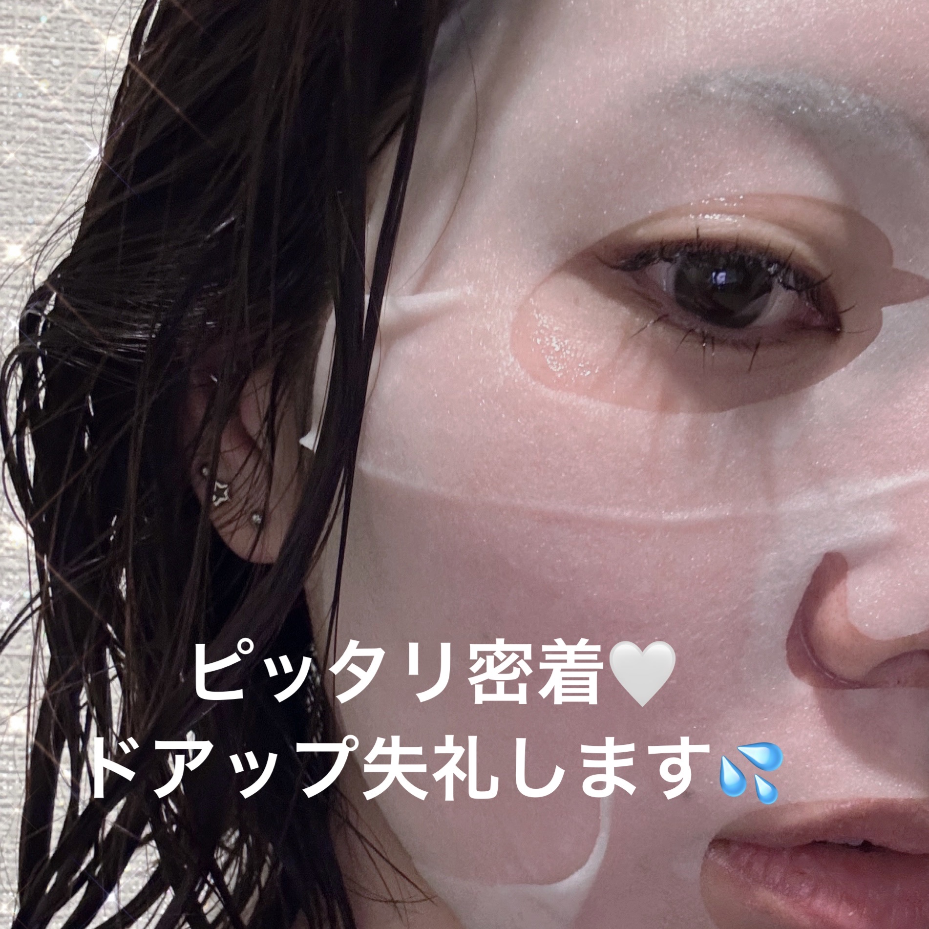 3番 すべすべキメケアシートマスク 4枚入り/numbuzin/シートマスク・パックを使ったクチコミ（2枚目）