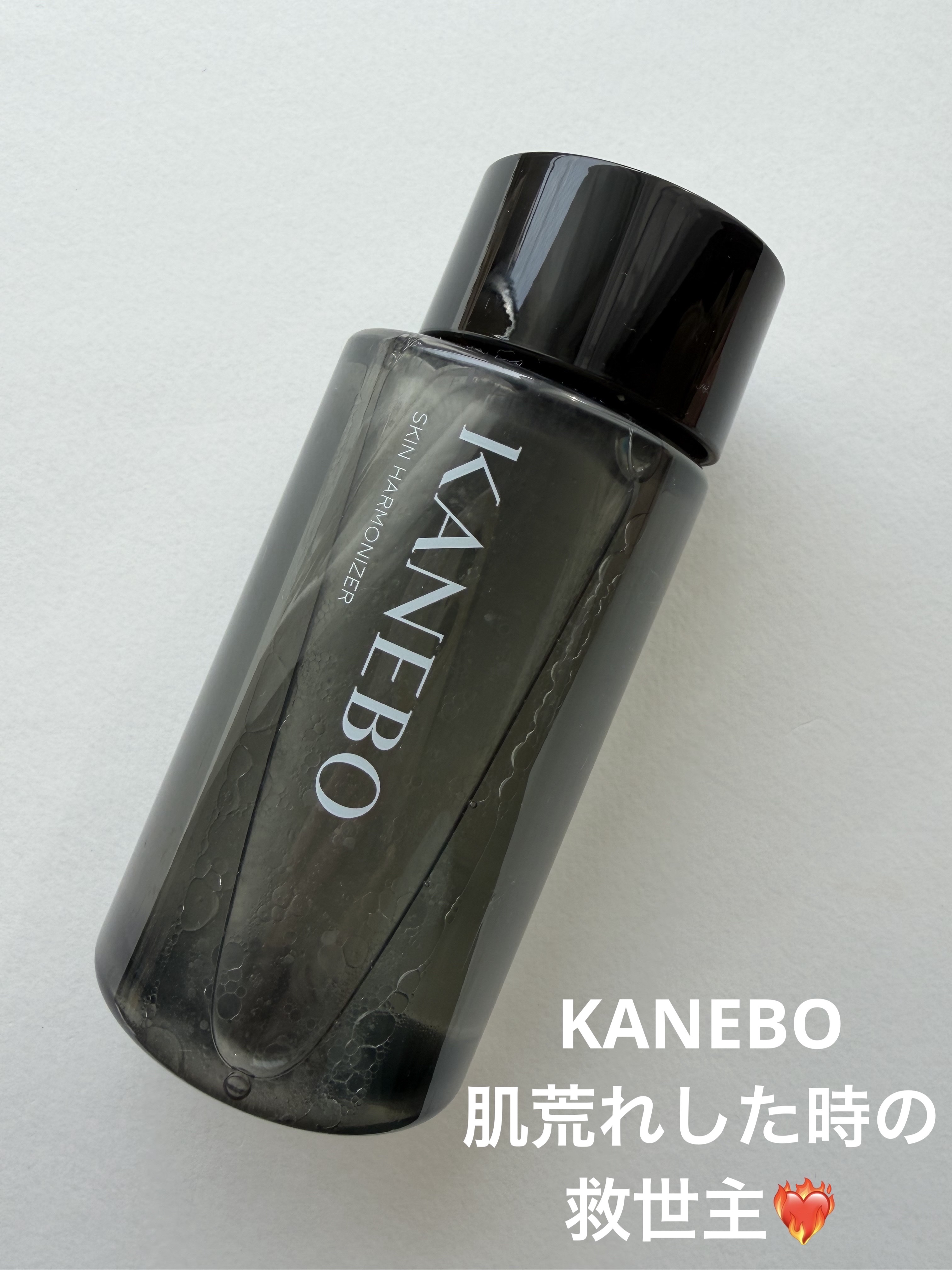 スキン　ハーモナイザー 180ml/KANEBO/化粧水を使ったクチコミ（1枚目）