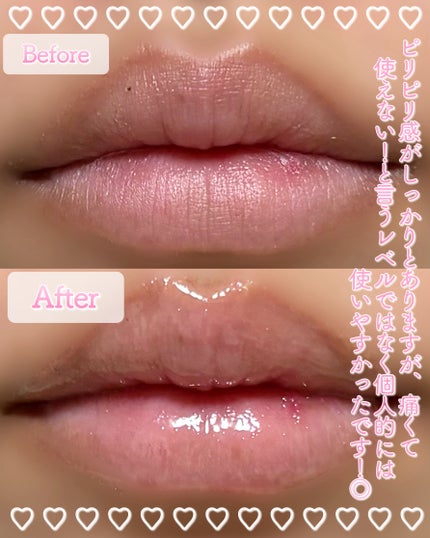 トゥインクルジュエリープランパー/キャンメイク/リップグロスを使ったクチコミ(7枚目)