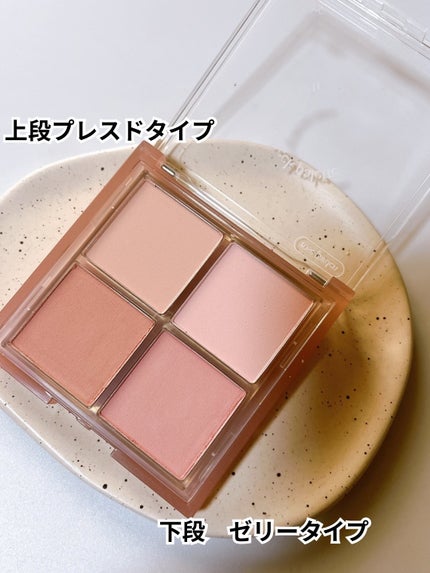 ミックスマッチチークパレット/be aube/パウダーチークを使ったクチコミ(3枚目)