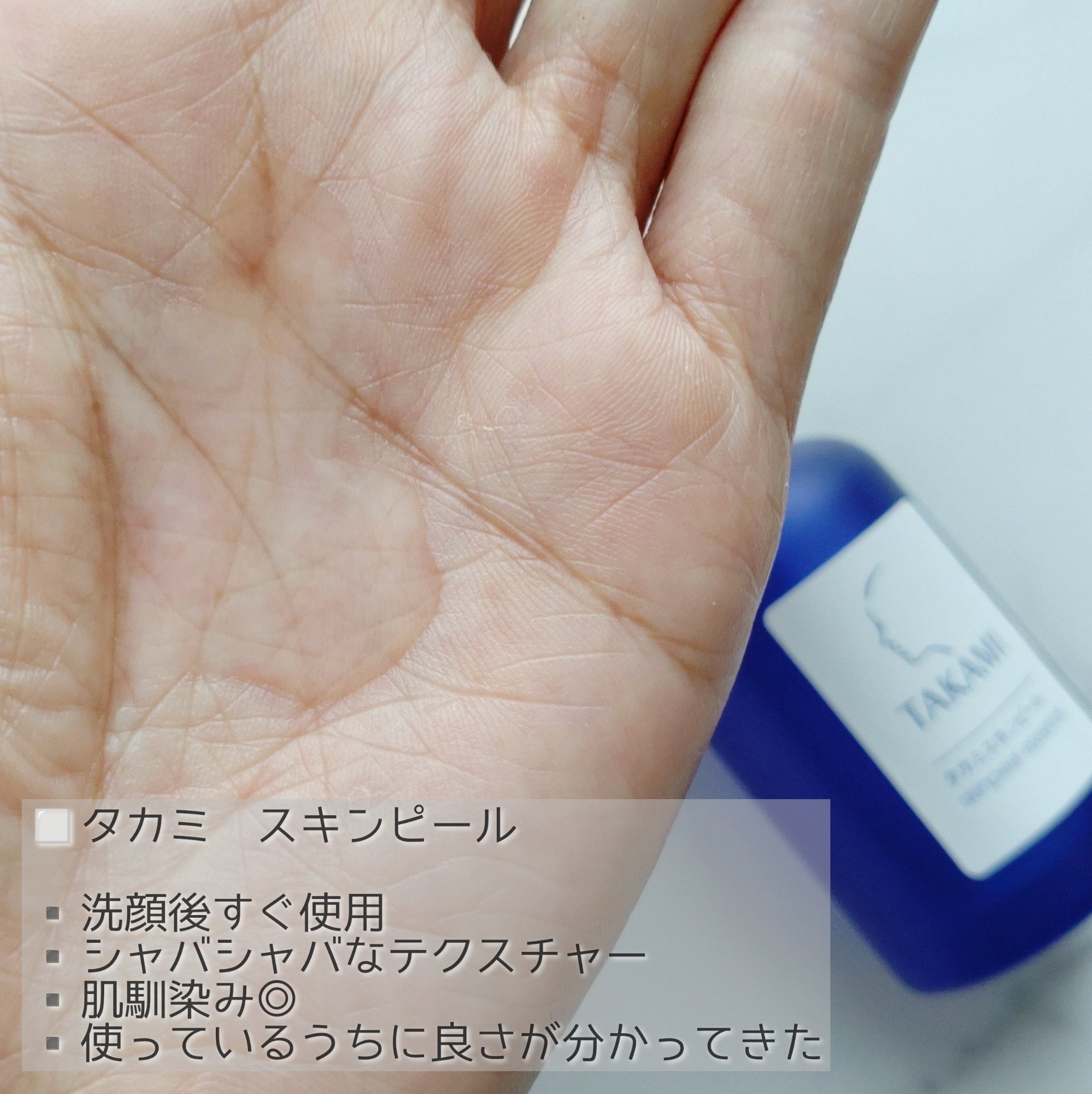 リードルショット100/VT/美容液を使ったクチコミ（2枚目）