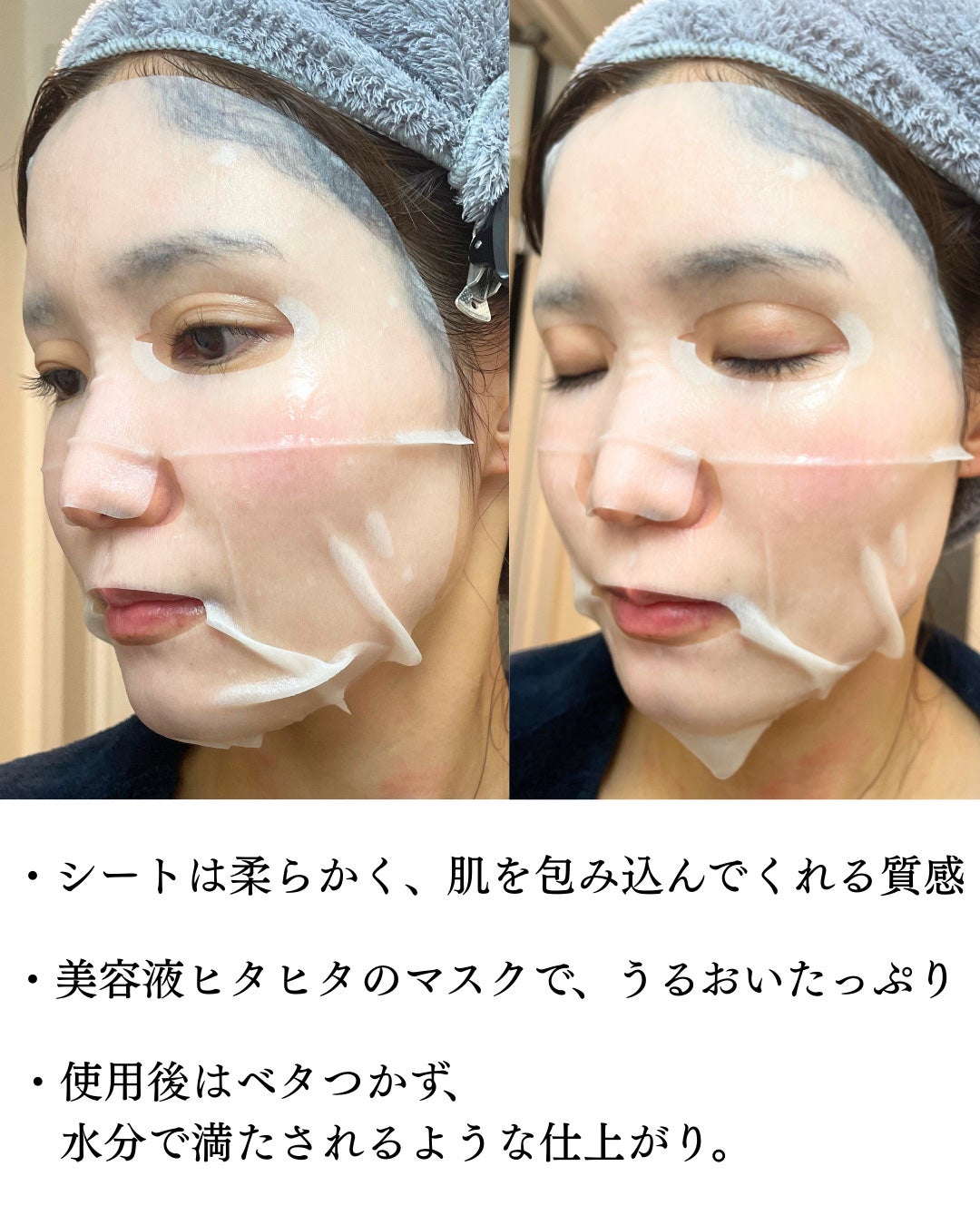 バクチオール バニラ リワインド マスクパック/i’m unau/シートマスク・パックを使ったクチコミ(3枚目)