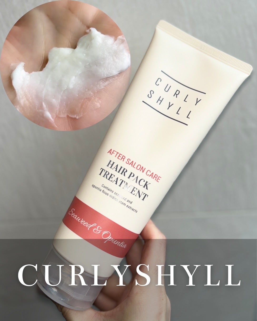 AFTER SALON CARE HAIR PACK TREATMENT/CULRY SHYLL/洗い流すヘアトリートメントを使ったクチコミ(1枚目)
