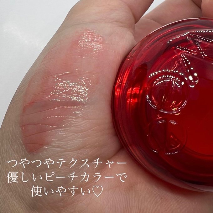 フィー リップアンドチーク グローイジェリーポット JC01 ハニーピーチ/fwee/リップグロスを使ったクチコミ（2枚目）