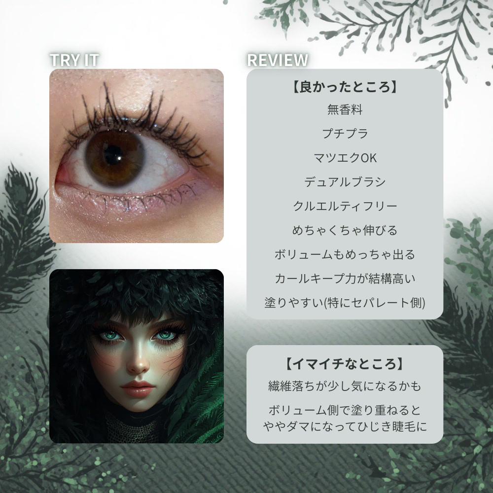 オールインワンボリューム＆レングスマスカラ/SHEGLAM/マスカラを使ったクチコミ（3枚目）
