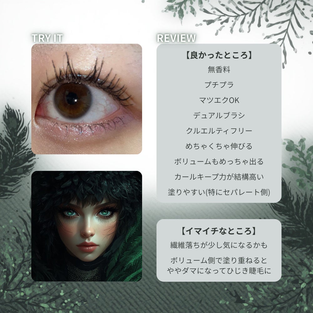 オールインワンボリューム&レングスマスカラ/SHEGLAM/マスカラを使ったクチコミ(3枚目)