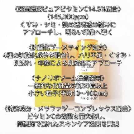 第2世代 ビタエイジングピュアCマスクパック/VARI:HOPE/シートマスク・パックを使ったクチコミ(2枚目)