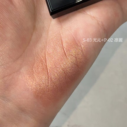 モノ ルック アイズ/SUQQU/単色アイシャドウを使ったクチコミ(4枚目)