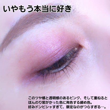 ルナソル アイカラーレーションN/LUNASOL/アイシャドウパレットを使ったクチコミ(5枚目)