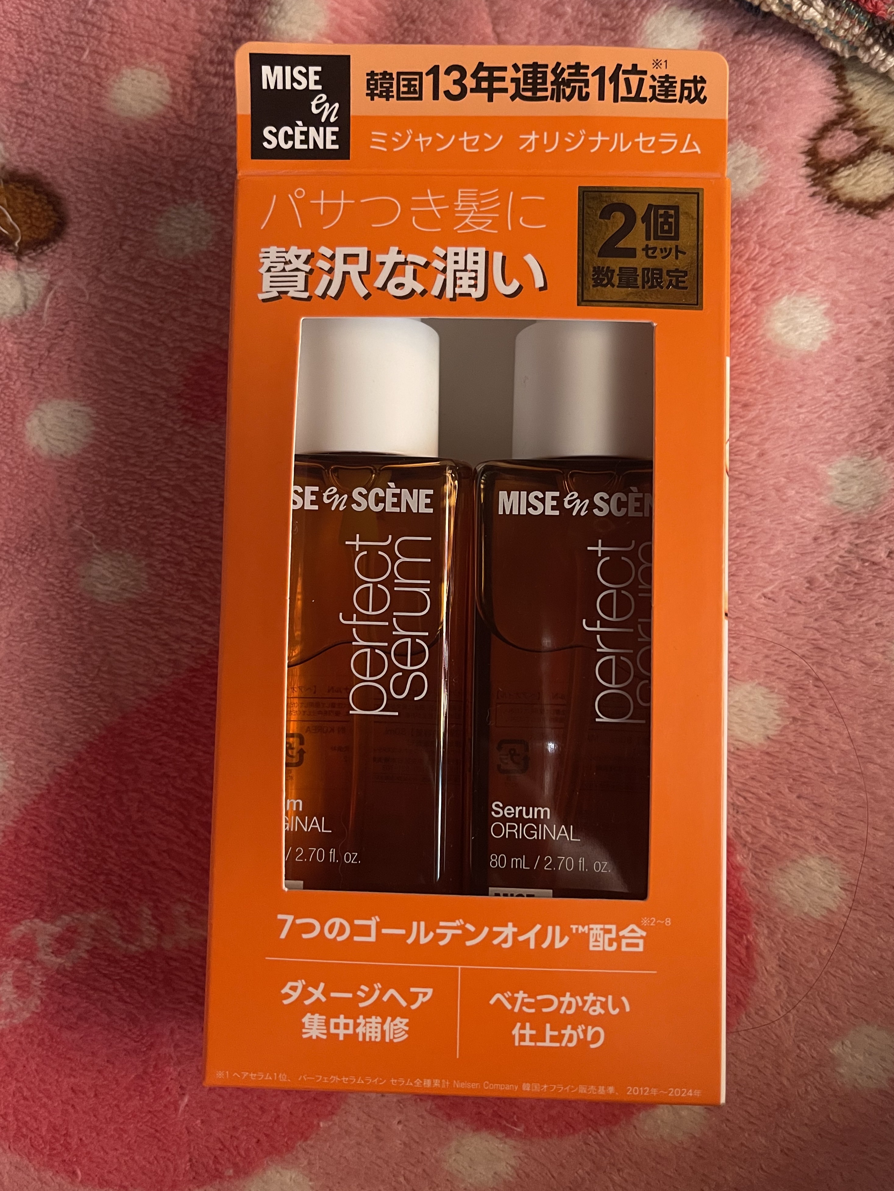 miseenscene  パーフェクトセラム オリジナルセラムのクチコミ「miseenscene パーフェクトセラム オリジナルセラムを購入したのでレビューします！

.....」（1枚目）