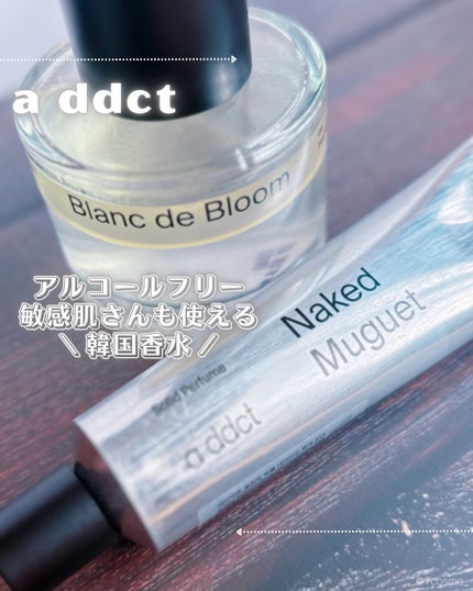 オードパフューム ブランド ブルーム/Addct/香水(レディース)を使ったクチコミ(1枚目)