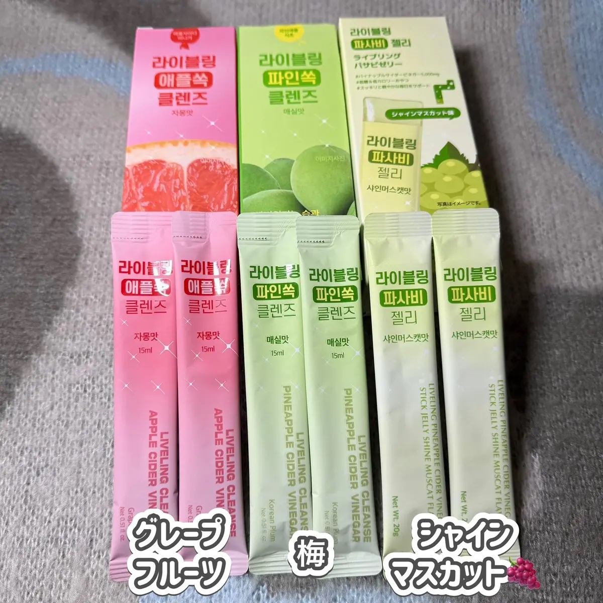 ライブリングアサビクレンズ/LIVELING/酵素ドリンクを使ったクチコミ（3枚目）