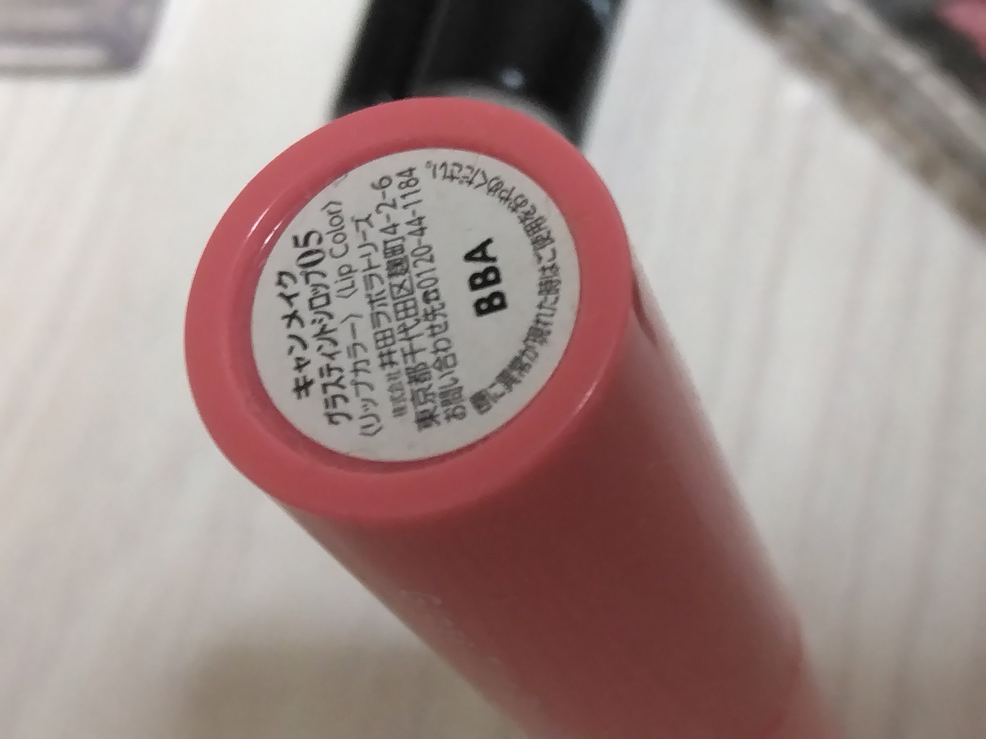 ブレンドカラーシェーディング/CEZANNE/シェーディングを使ったクチコミ（3枚目）