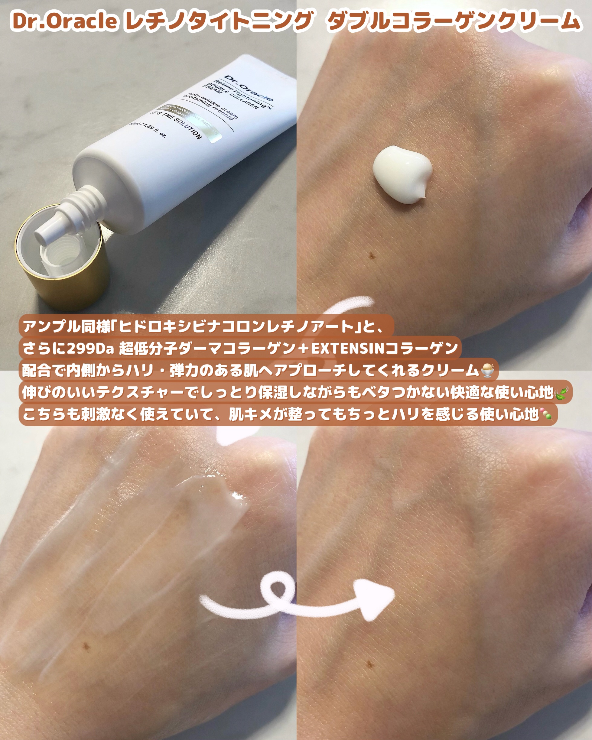 レチノタイトニングアンプル/Dr.Oracle/美容液を使ったクチコミ（3枚目）
