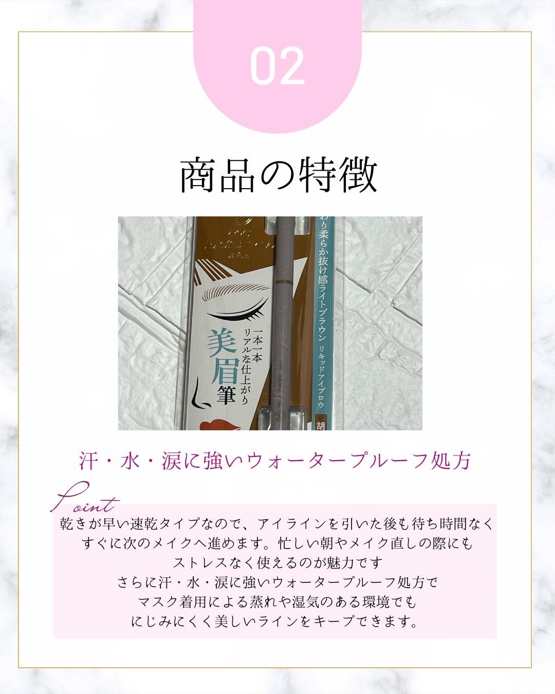 くれ竹 お化粧ふでぺん 眉毛用 毛筆極細/くれ竹 /リキッドアイブロウを使ったクチコミ(3枚目)