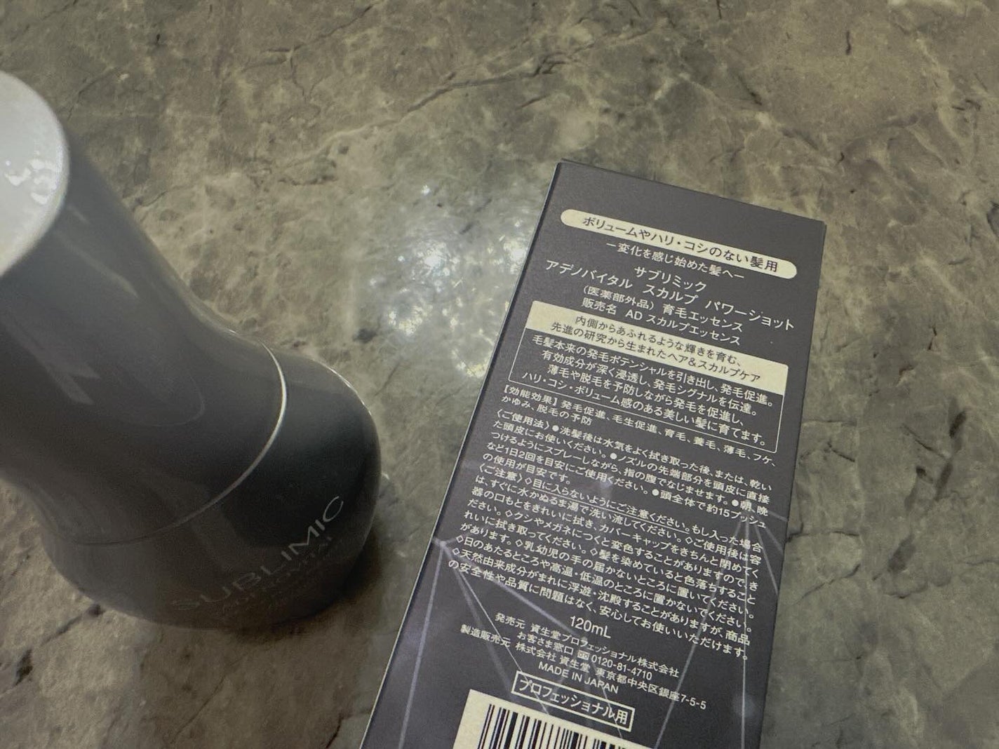 アデノバイタル スカルプ パワーショット/サブリミック/頭皮ローションを使ったクチコミ(3枚目)