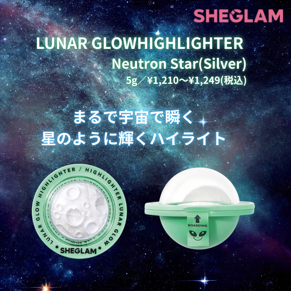 ルナグロウ ハイライター シルバー/SHEGLAM/パウダーハイライトを使ったクチコミ（1枚目）