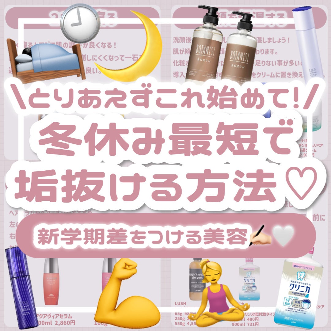 アクアヴィア ヘアトリートメント/オージュア/ヘアマスク・ヘアパックを使ったクチコミ(1枚目)