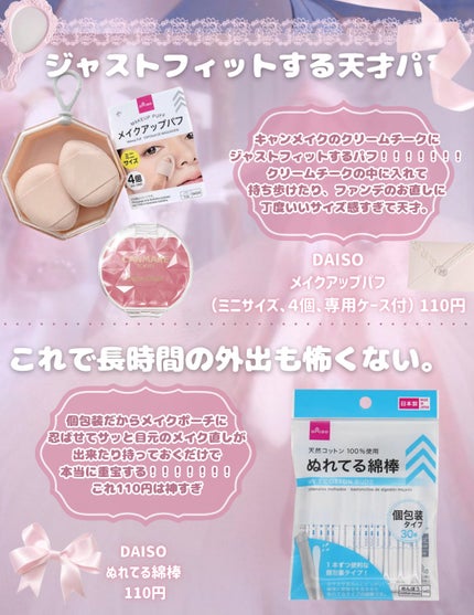 春姫 チークブラシ/DAISO/メイクブラシを使ったクチコミ(5枚目)