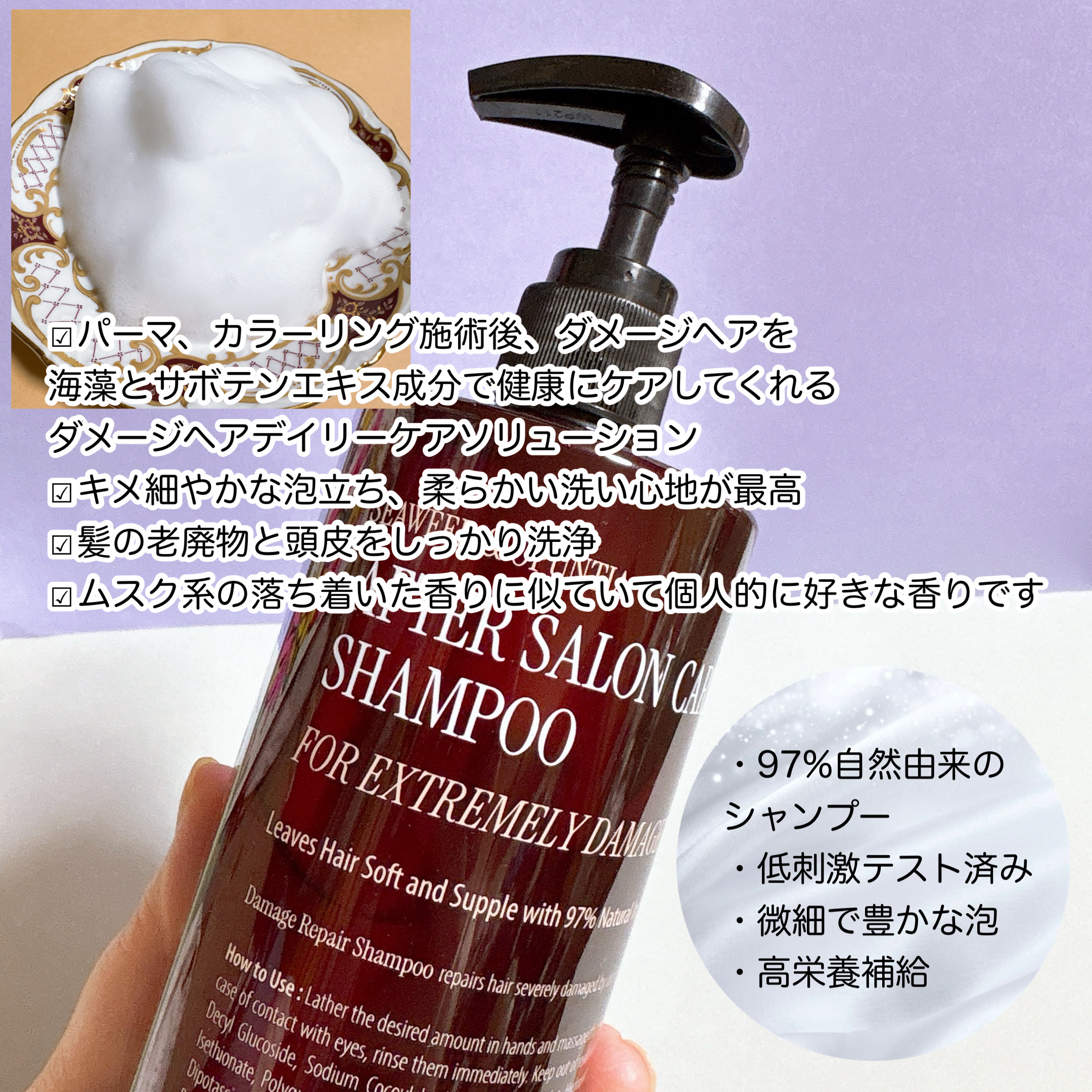 AFTER SALON CARE SHAMPOO/CULRY SHYLL/シャンプー・コンディショナーを使ったクチコミ（2枚目）