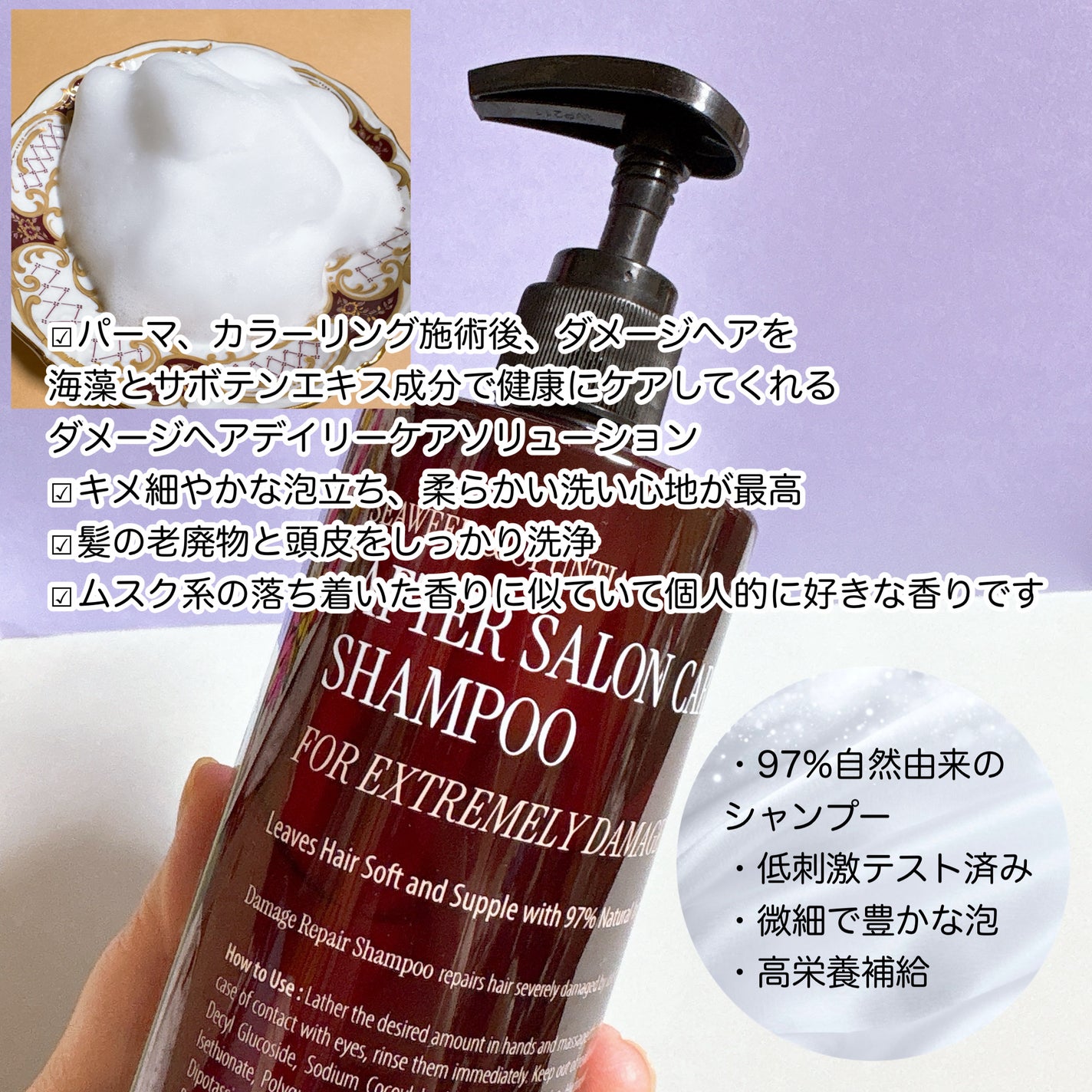 AFTER SALON CARE SHAMPOO/CULRY SHYLL/シャンプー・コンディショナーを使ったクチコミ(2枚目)