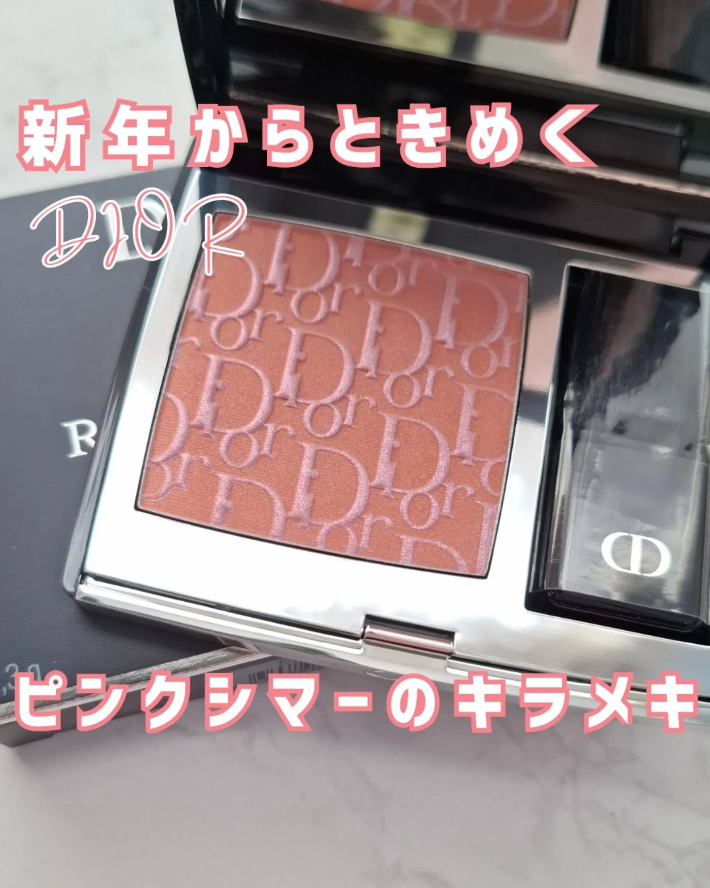 ディオールスキン ルージュ ブラッシュ/Dior/パウダーチークを使ったクチコミ（1枚目）