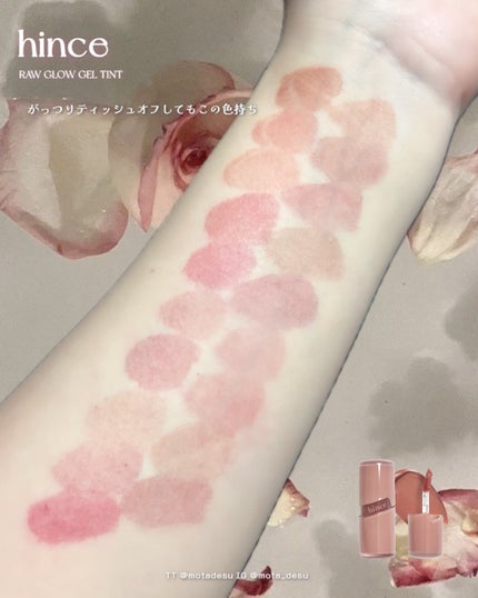ロウグロウジェルティント/hince/リップティントを使ったクチコミ(3枚目)