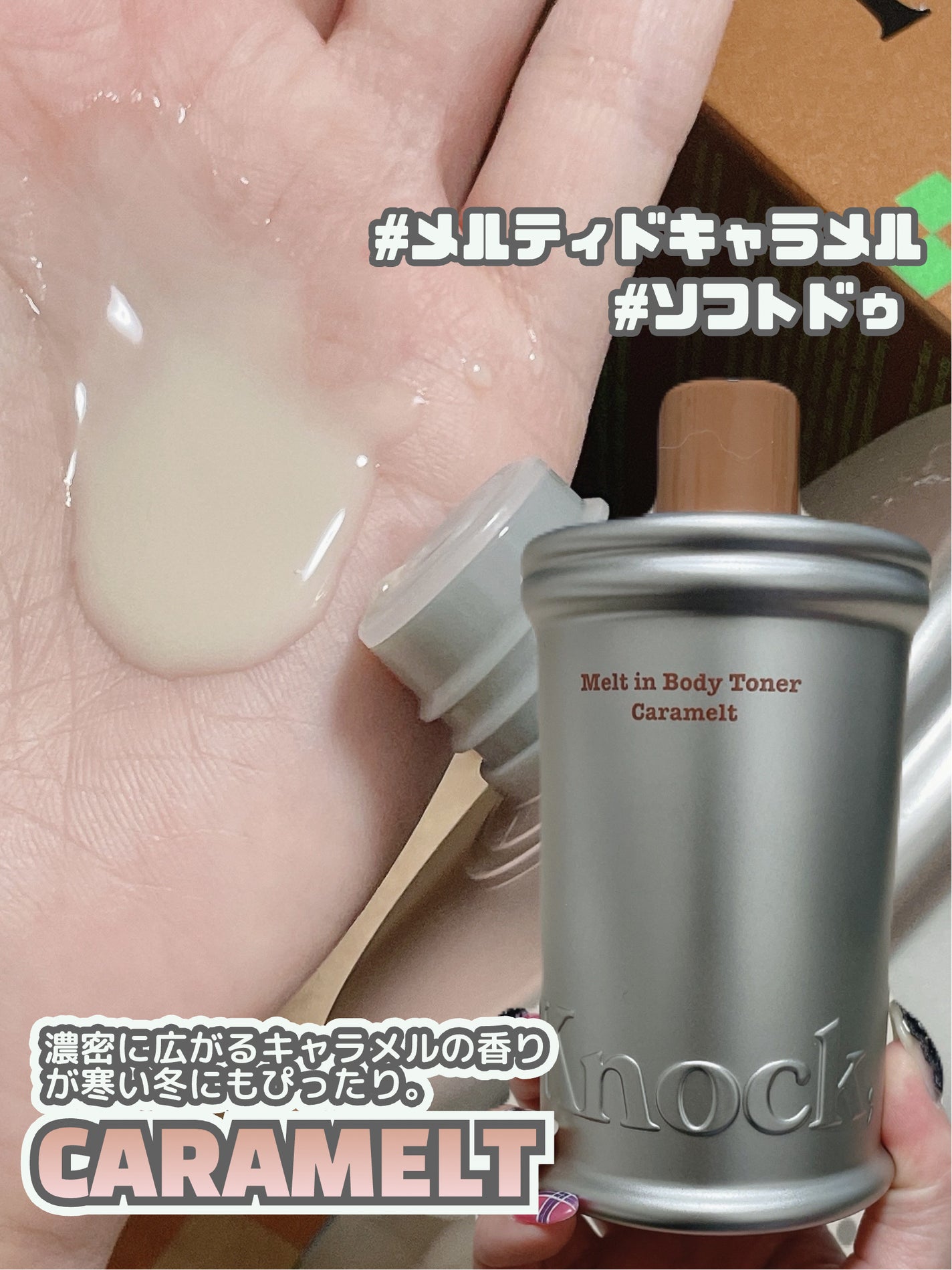 時空の歪み🌓韓国コスメ/イエベ秋 on LIPS 「【韓国・聖水にオフラインショップも!新ブランド“Knock”】..」(6枚目)