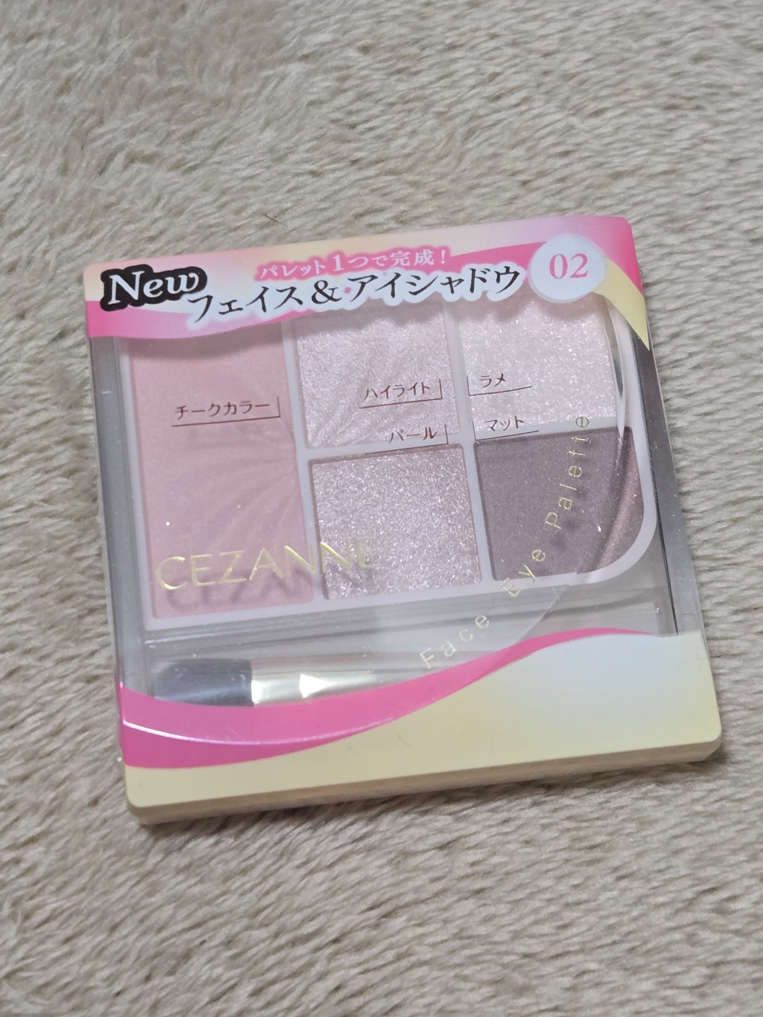 フェイスアイパレット/CEZANNE/アイシャドウを使ったクチコミ（2枚目）
