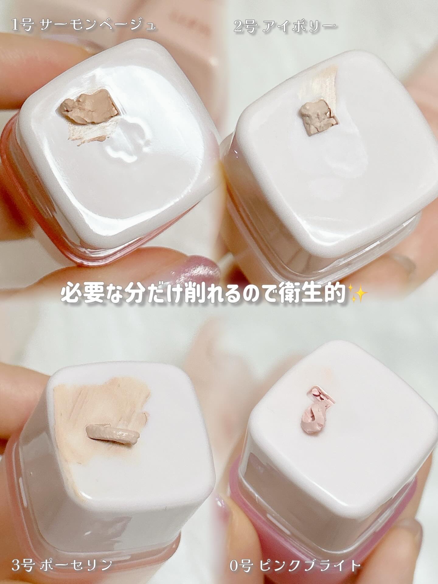 グラインディングコンシールバター/LUNA/クリームコンシーラーを使ったクチコミ（3枚目）