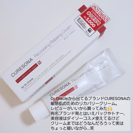 sarangðžð»ðéåœã³ã¹ã¡ on LIPS ããCURESONAãã¯ãªãŒã Dr.Oracleçºã®ãã€ãœãŒãã©..ãïŒ1æç®ïŒ