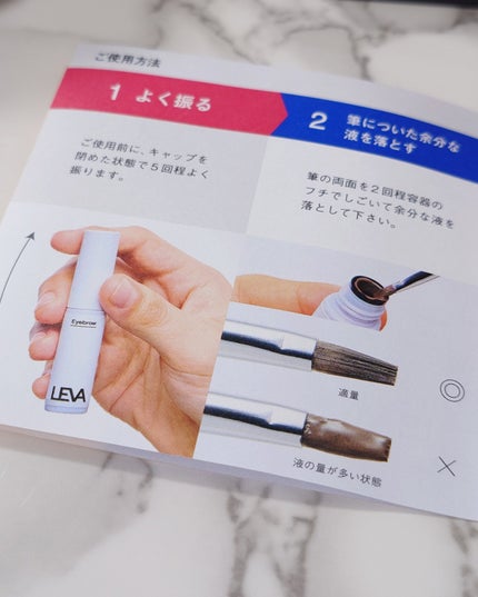 アイブロウ/LEVA/その他アイブロウを使ったクチコミ(4枚目)
