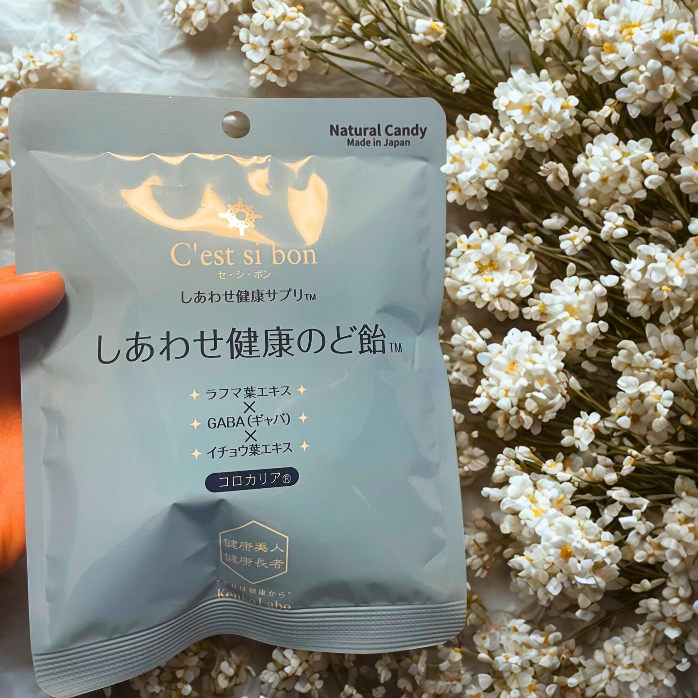 セ・シ・ボン/健康ラボ/健康サプリメントを使ったクチコミ（3枚目）