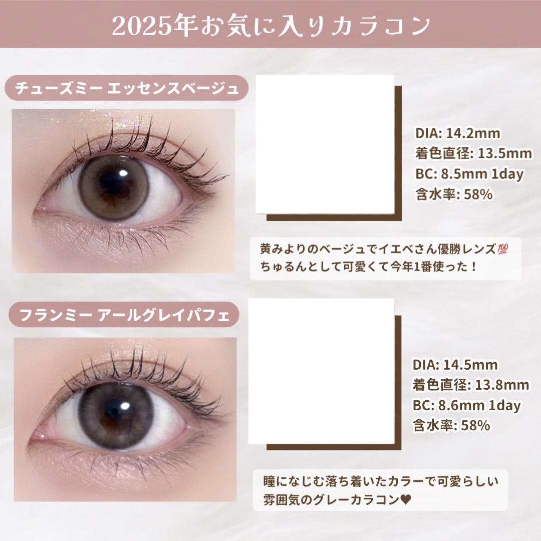 Chu's me 1day/Chu's me/ワンデー（１DAY）カラコンを使ったクチコミ（3枚目）