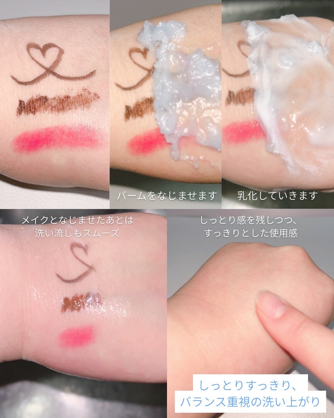 アズレンブルークレンジングバーム/原料工房/クレンジングバームを使ったクチコミ(4枚目)