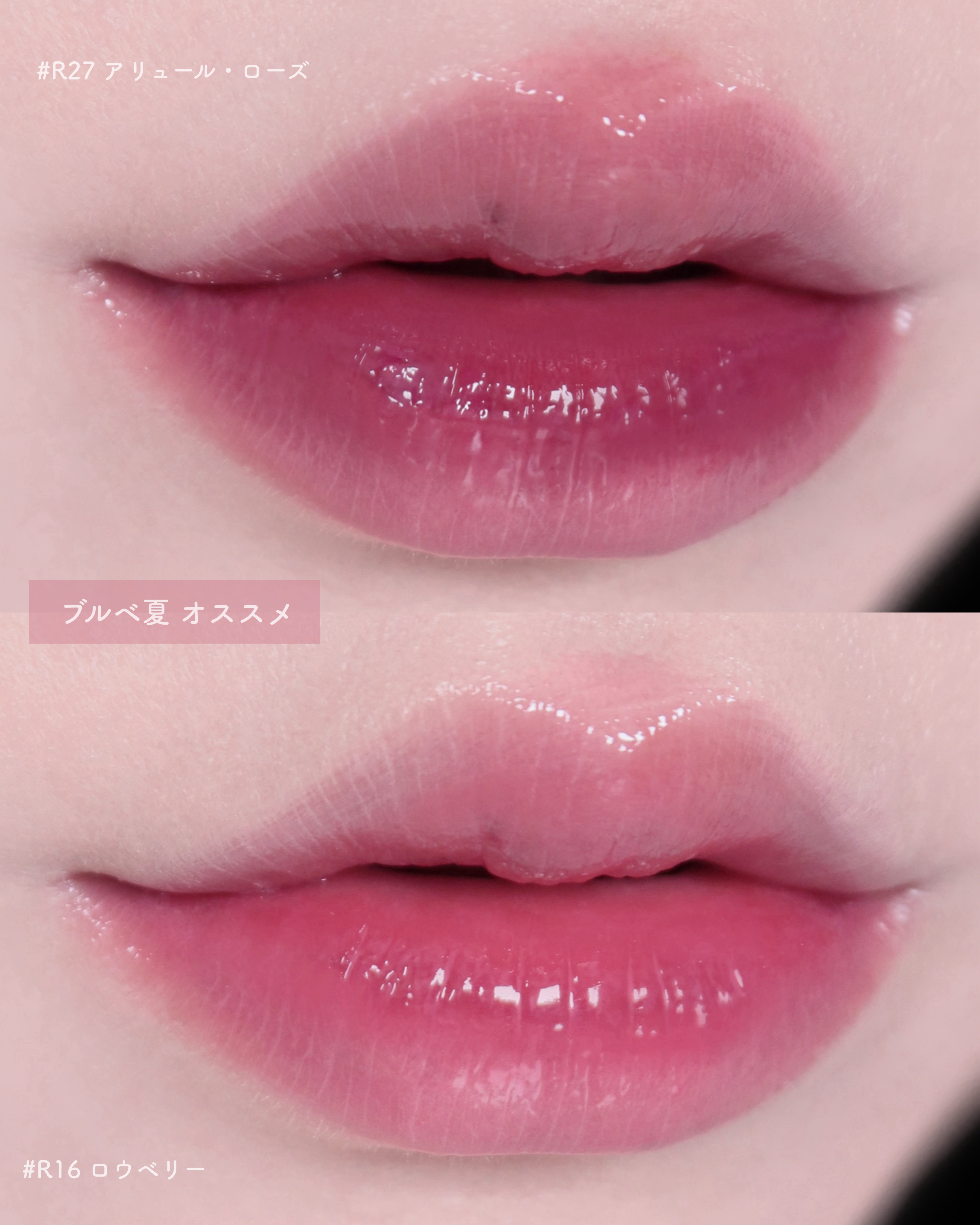 ロウグロウジェルティント/hince/リップティントを使ったクチコミ（3枚目）