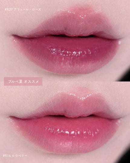 ロウグロウジェルティント/hince/リップティントを使ったクチコミ(3枚目)