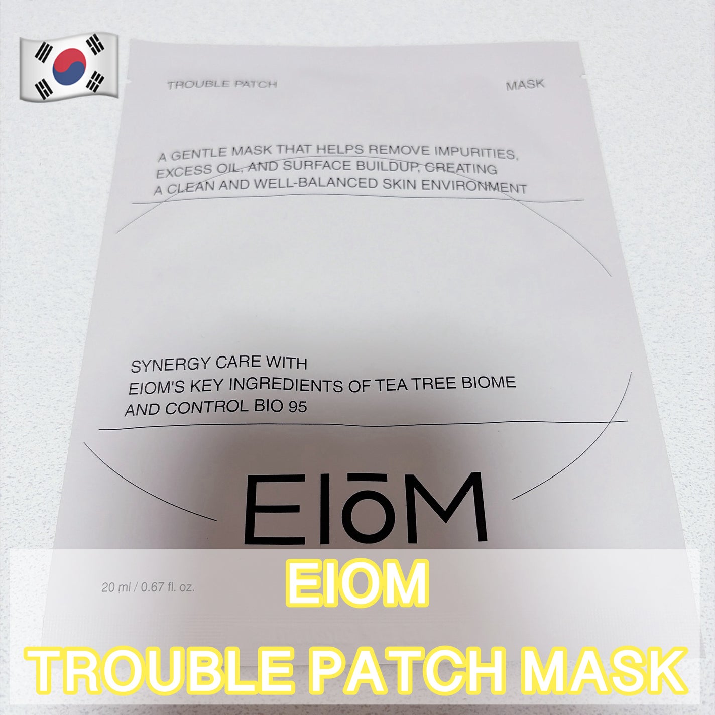 トラブルパッチマスク/EIOM/その他スキンケアを使ったクチコミ(1枚目)