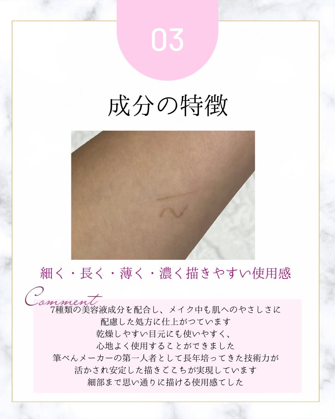 くれ竹 お化粧ふでぺん 眉毛用 毛筆極細/くれ竹 /リキッドアイブロウを使ったクチコミ(4枚目)