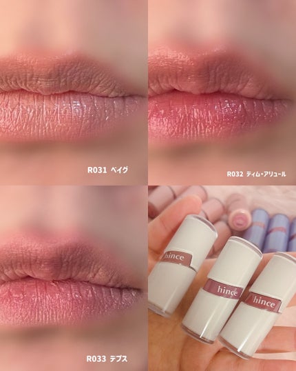 ロウグロウジェルティント/hince/リップティントを使ったクチコミ(6枚目)