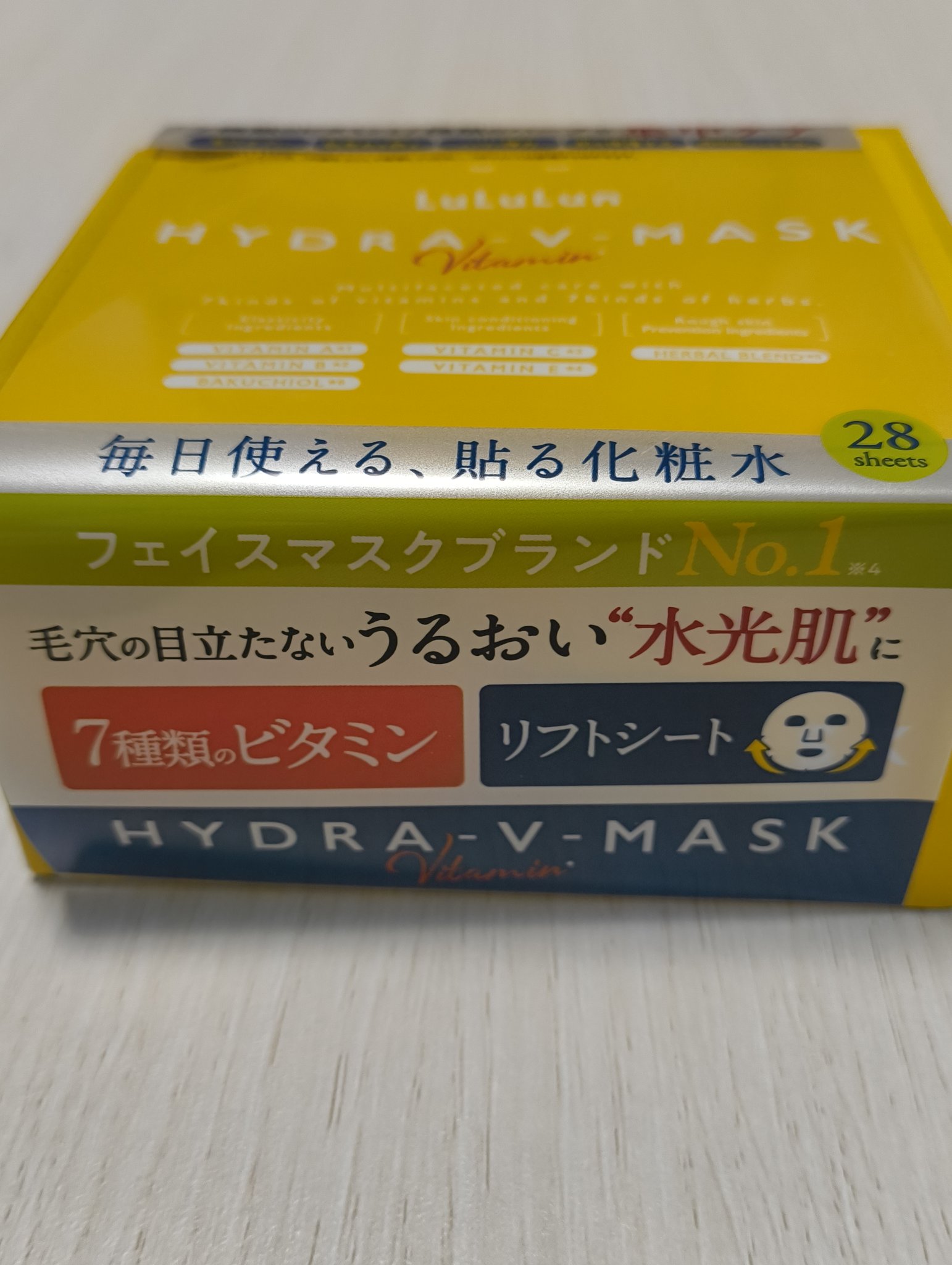 ルルルン ハイドラ V マスク/ルルルン/シートマスク・パックを使ったクチコミ（2枚目）