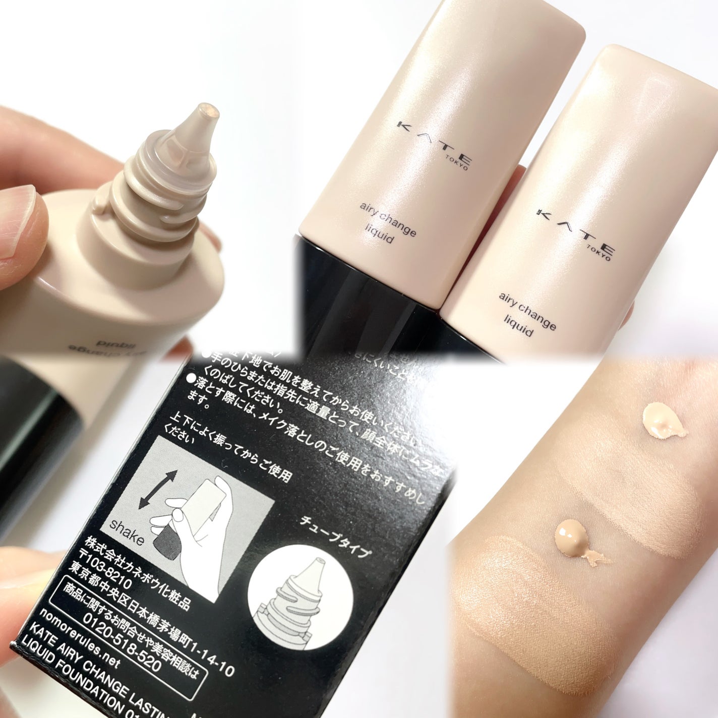 ケイト エアリーチェンジリキッド/KATE/リキッドファンデーションを使ったクチコミ(3枚目)