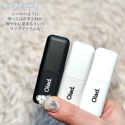リップティーク/oiad/口紅を使ったクチコミ(2枚目)