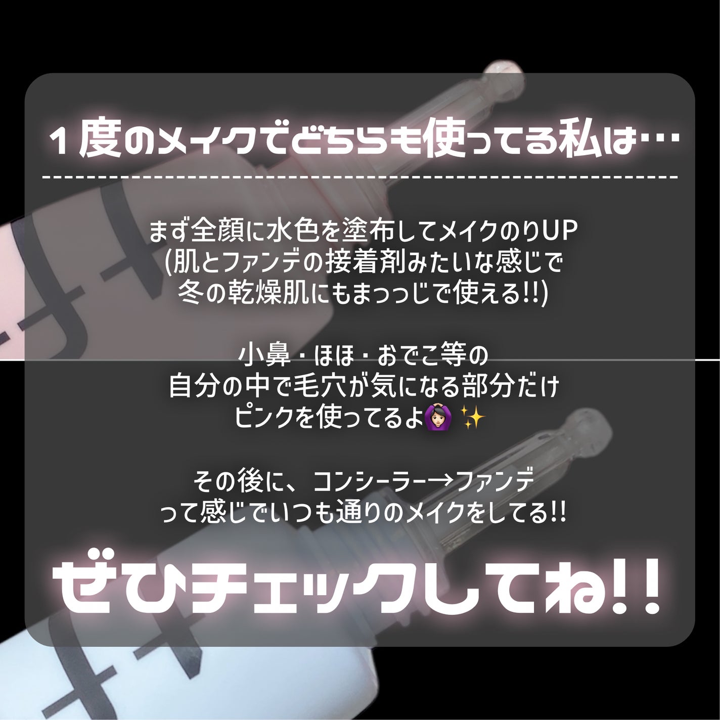 デリケートシルクベールアートプライマー/TFIT/化粧下地を使ったクチコミ(6枚目)