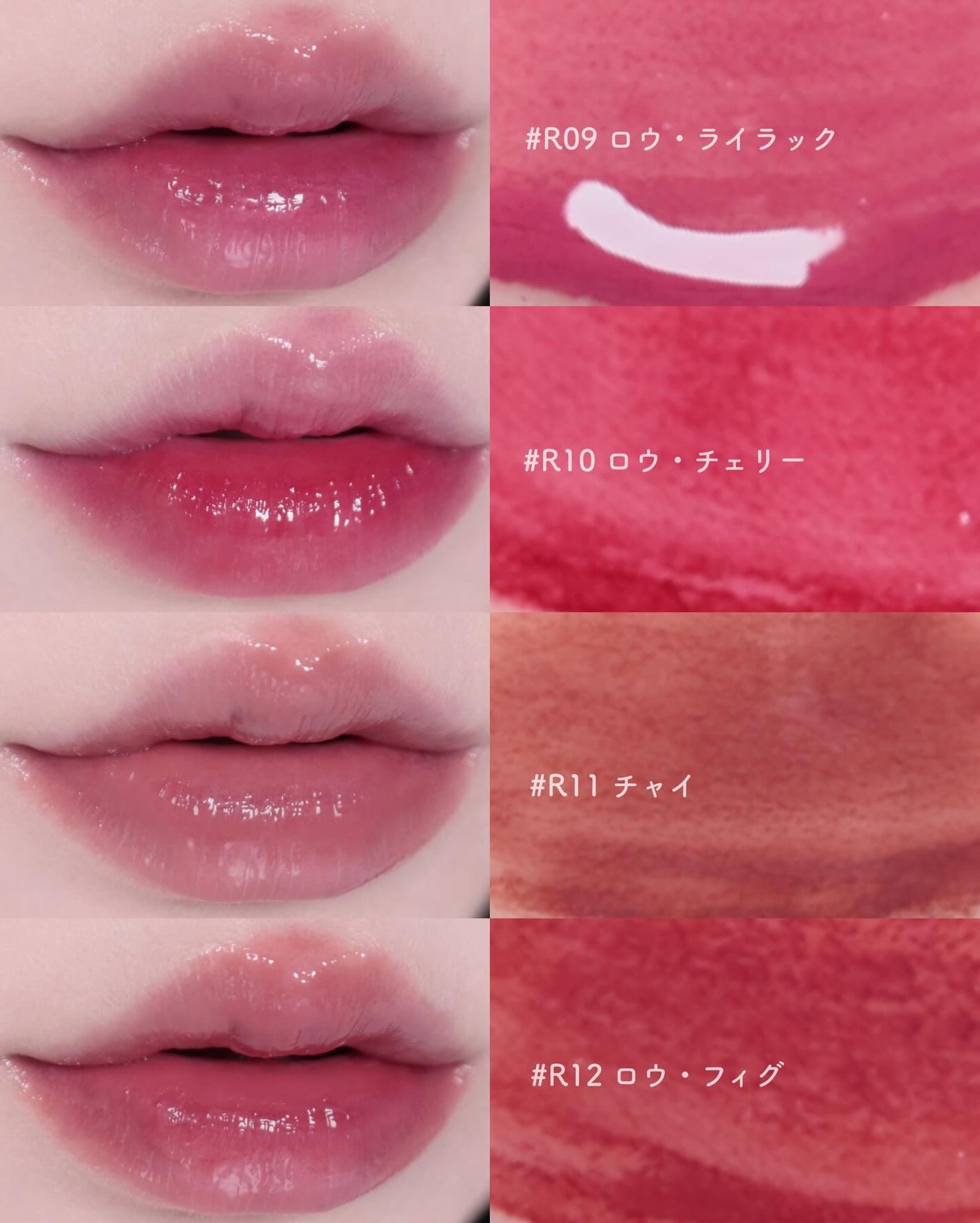 ロウグロウジェルティント/hince/リップティントを使ったクチコミ(5枚目)