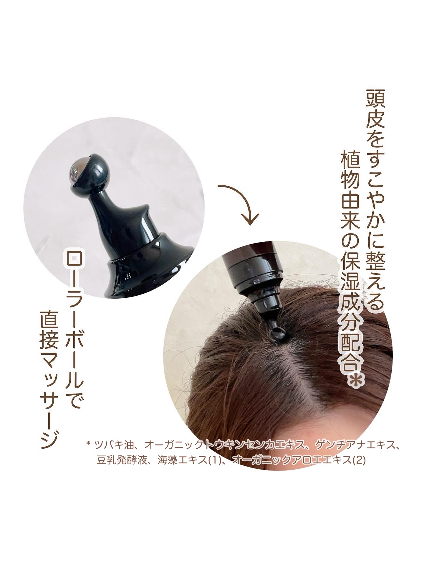 ジョンマスター C&A薬用スキャルプエッセンス(医薬部外品)/john masters organics/頭皮トリートメントを使ったクチコミ（2枚目）