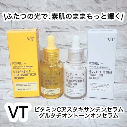 グルタチオン トーンオンセラム/VT/美容液を使ったクチコミ(1枚目)